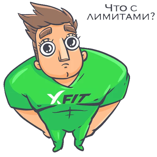 🥺 Стикер «X-Fit Emotions» для Telegram