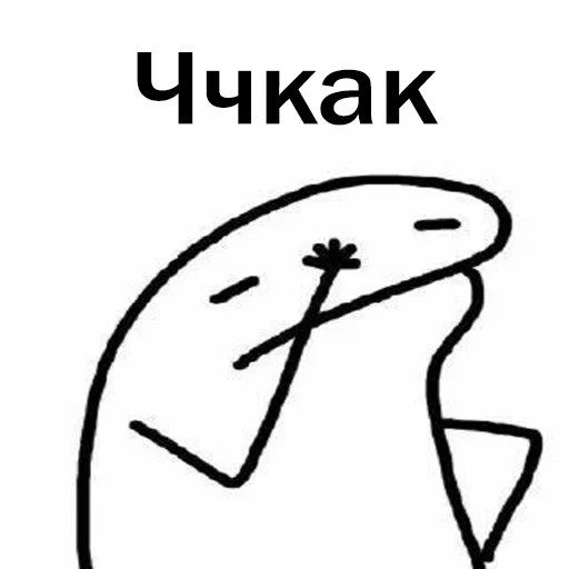 😹 Стикер «Stick Pack» для Telegram