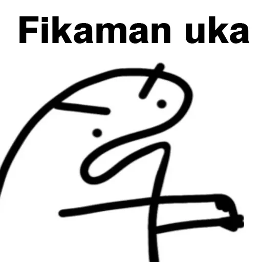 🤬 Стикер «Stick Pack» для Telegram