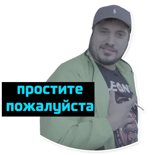 🙏 Стикер «Паша Техник» для Telegram