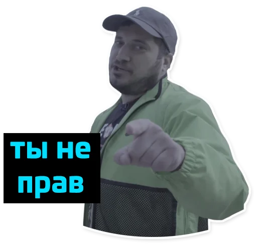 👆 Стикер «Паша Техник» для Telegram