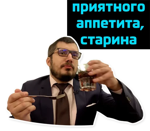 😋 Стикер «Паша Техник» для Telegram