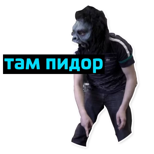 👇 Стикер «Паша Техник» для Telegram