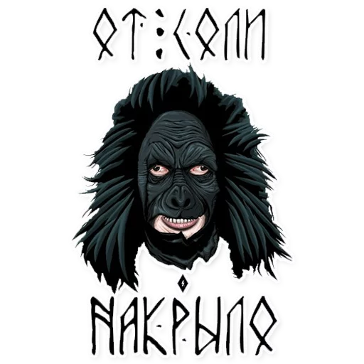 💊 Стикер «Паша Техник» для Telegram