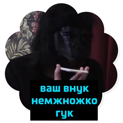 📱 Стикер «Паша Техник» для Telegram