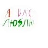 😘 Эмодзи «Любовь, сердечки» для Telegram