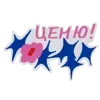 💕 Эмодзи «Любовь, сердечки» для Telegram