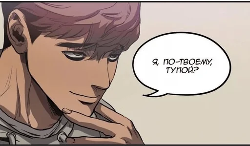 🧐 Стикер «Гдз по изо» для Telegram