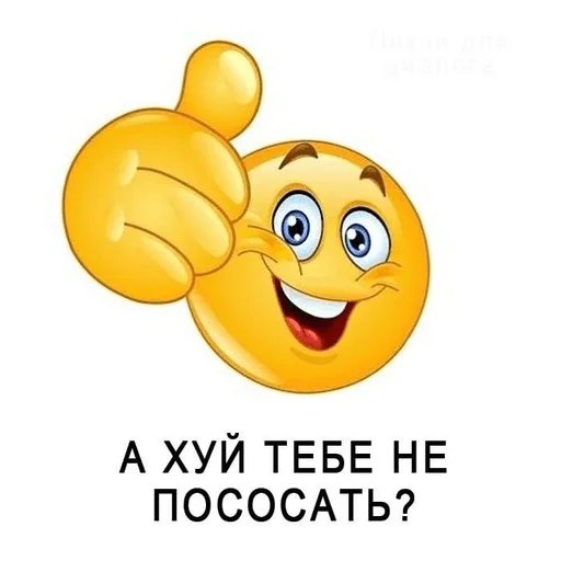 👍 Стикер «Гдз по изо» для Telegram