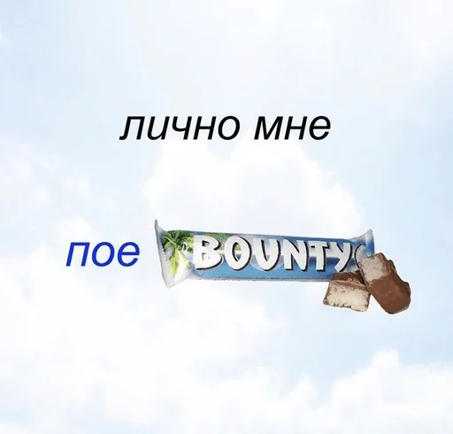 🍫 Стикер «Гдз по изо» для Telegram