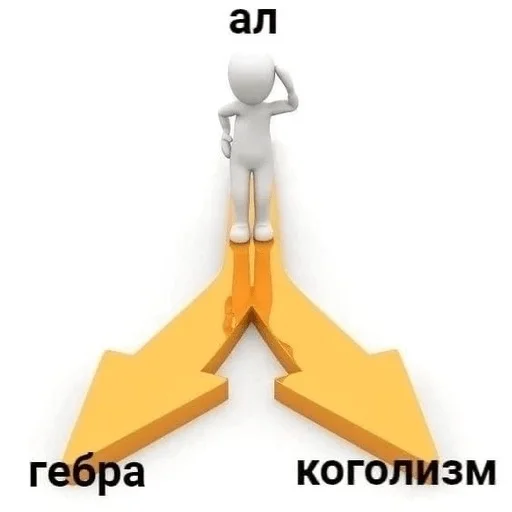 😵‍💫 Стикер «Гдз по изо» для Telegram