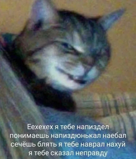 🤥 Стикер «Гдз по изо» для Telegram