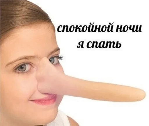 😴 Стикер «Гдз по изо» для Telegram