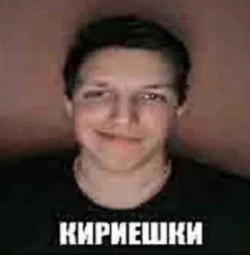 🧐 Стикер «Гдз по изо» для Telegram