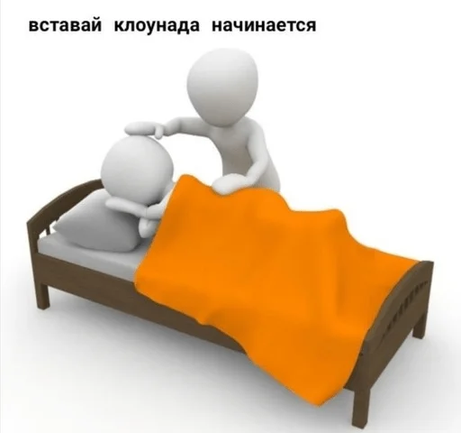 🤡 Стикер «Гдз по изо» для Telegram