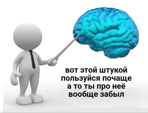 🧠 Стикер «Гдз по изо» для Telegram