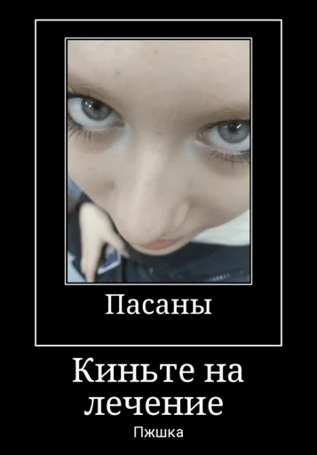 🧑‍🦽 Стикер «Гдз по изо» для Telegram