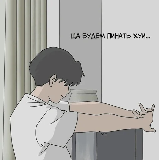 😋 Стикер «Гдз по изо» для Telegram