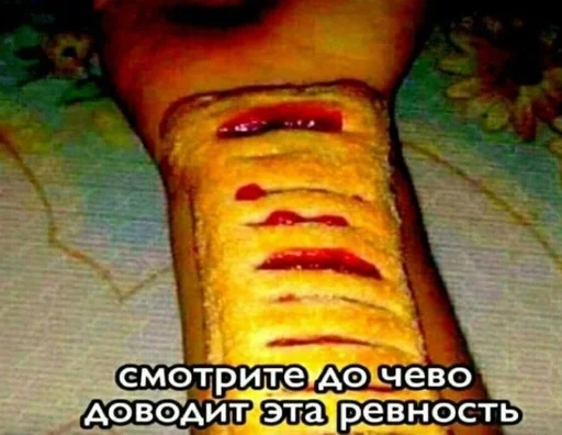 🔪 Стикер «Гдз по изо» для Telegram