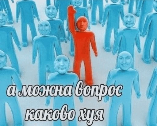 🤨 Стикер «Гдз по изо» для Telegram