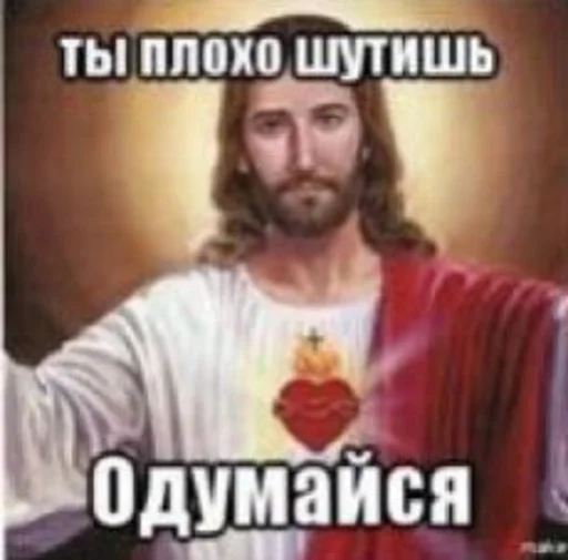 🫣 Стикер «Гдз по изо» для Telegram