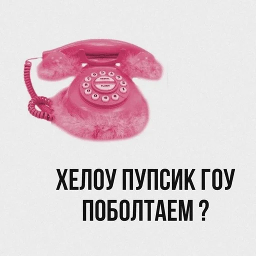 ☎️ Стикер «Гдз по изо» для Telegram