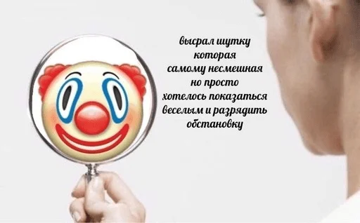 🤡 Стикер «Гдз по изо» для Telegram