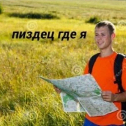 🥲 Стикер «Гдз по изо» для Telegram