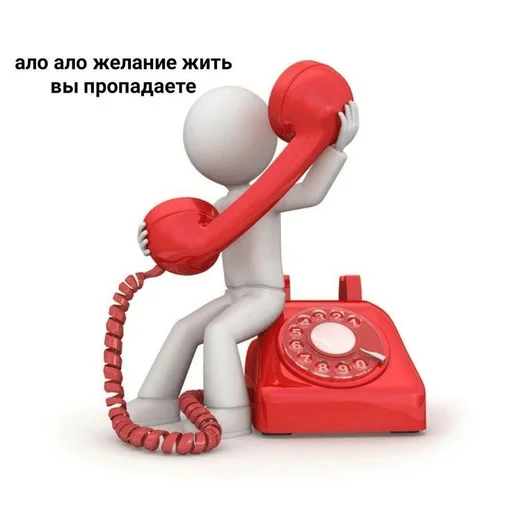 ☎️ Стикер «Гдз по изо» для Telegram