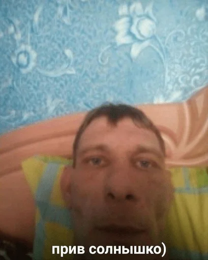 🌞 Стикер «Гдз по изо» для Telegram