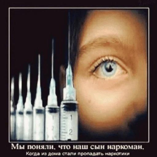 💉 Стикер «Гдз по изо» для Telegram