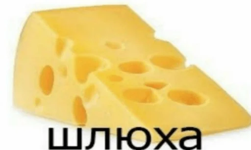 🧀 Стикер «Гдз по изо» для Telegram