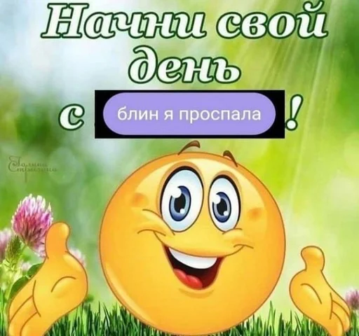 😴 Стикер «Гдз по изо» для Telegram