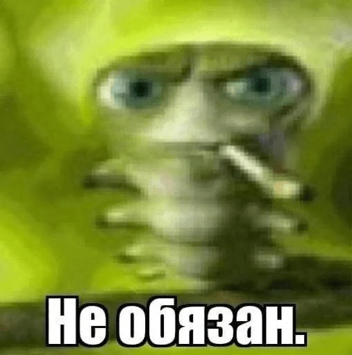 🐛 Стикер «Гдз по изо» для Telegram