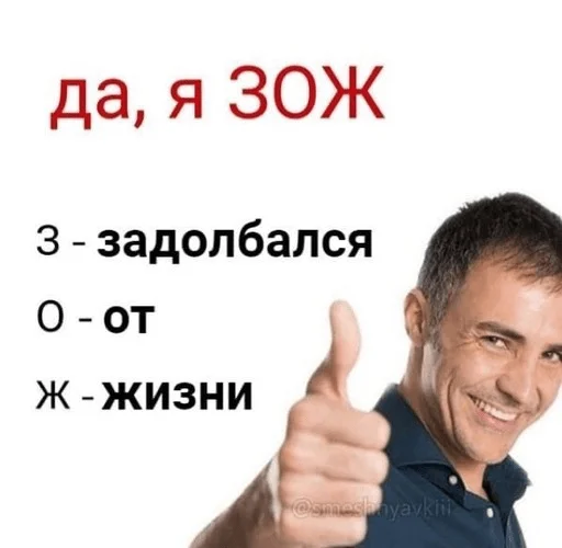 👍 Стикер «Гдз по изо» для Telegram