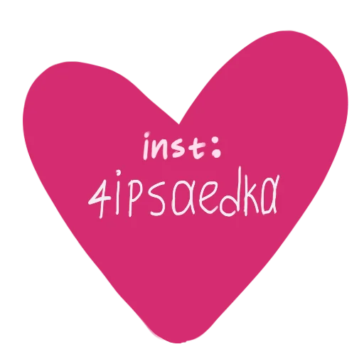 💕 Стикер «ХАЗЯЕВА» для Telegram