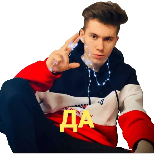 🤘 Стикер «XDanulKA» для Telegram