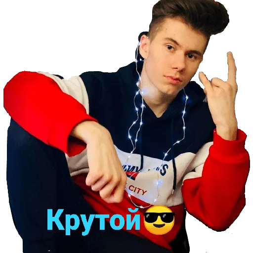 😎 Стикер «XDanulKA» для Telegram