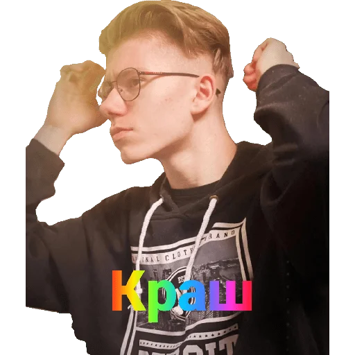 💞 Стикер «XDanulKA» для Telegram