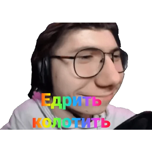 😬 Стикер «XDanulKA» для Telegram