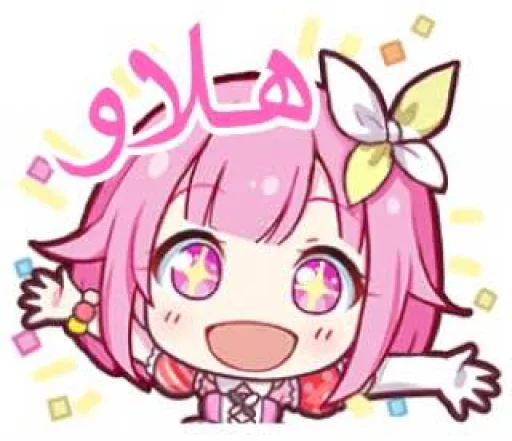 🤩 Стикер «انمي» для Telegram
