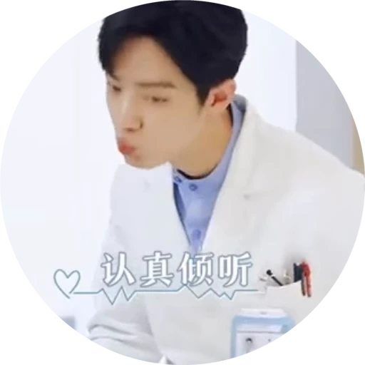 👍 Стикер «Xiao Zhan» для Telegram