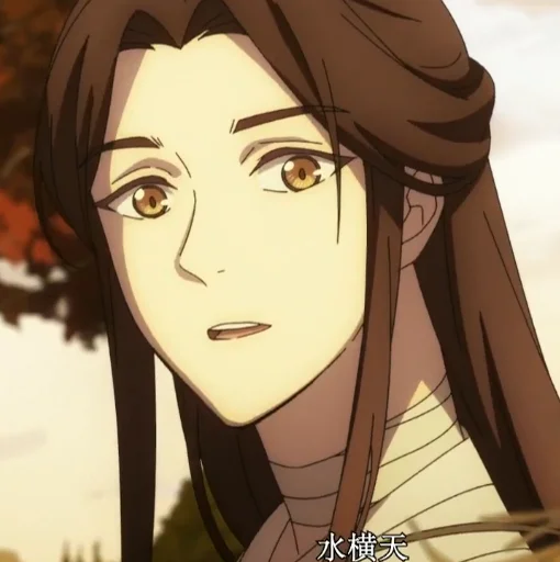 ☁️ Стикер «Xie Lian» для Telegram