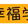 ㊗️ Эмодзи «Жёлтые буквы и иероглифы» для Telegram