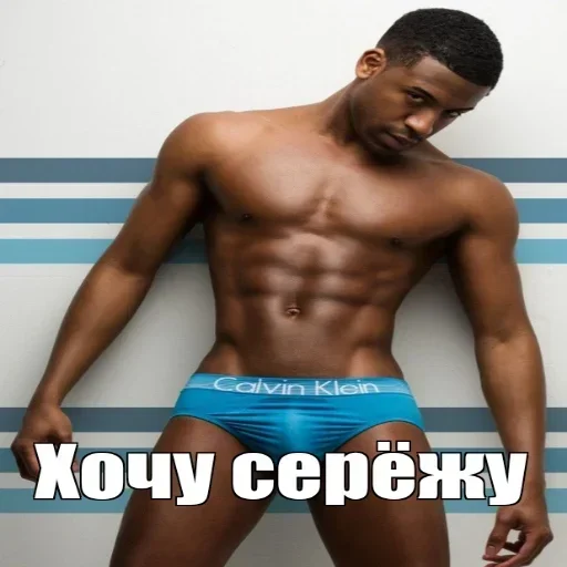🤤 Стикер «Качки» для Telegram