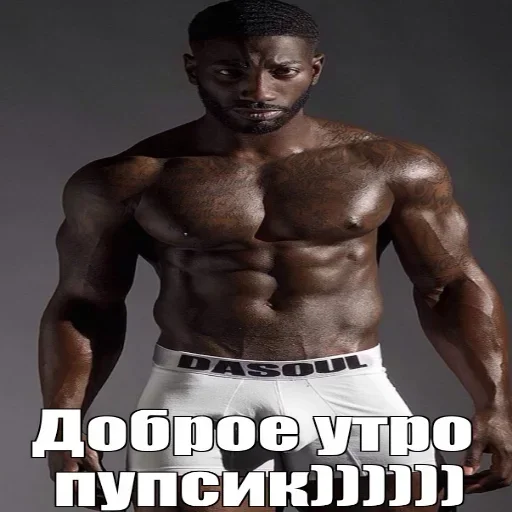 😘 Стикер «Качки» для Telegram