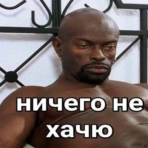 😔 Стикер «Качки» для Telegram