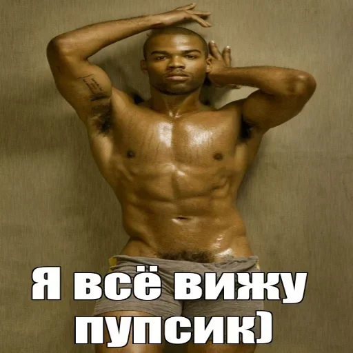 😜 Стикер «Качки» для Telegram