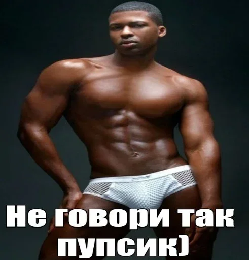 🙁 Стикер «Качки» для Telegram