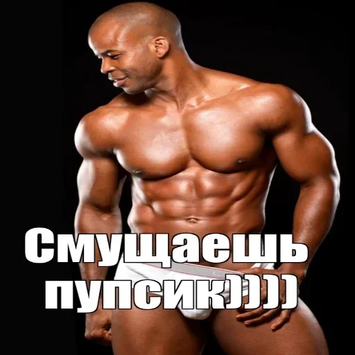 ☺️ Стикер «Качки» для Telegram